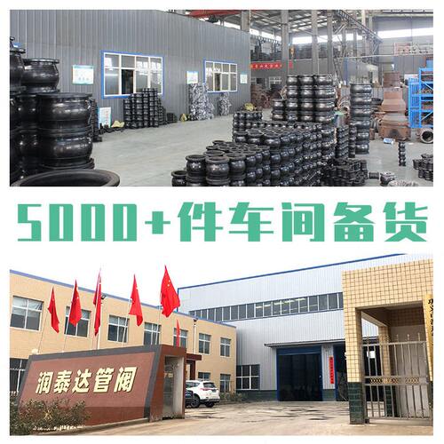 甄选厂家定制法兰橡胶软连接挠性橡胶补偿器水厂KXT可曲挠橡胶软