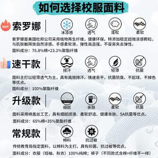甄选深圳校服中学生夏季运动套装初中女校服中生速干短袖短裤夏裤