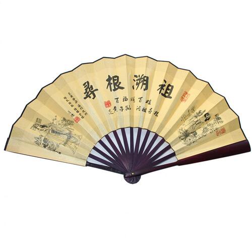 甄选CF89扇子 百家姓扇姓氏折扇手工定 制古风扇中国风雕刻丝绸扇
