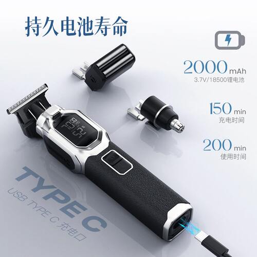 甄选PRITECH数显三合一电动理发器士体毛全身水洗剪发新款工厂