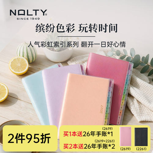 【2027新品】NOLTY PAGEM周一周计划小型版彩虹索引2201能率手帐2202横区2192笔记2208网格左页日文版手帐本