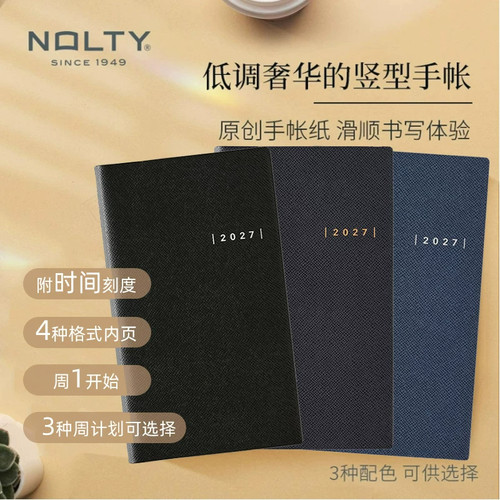 【2027新品】NOLTY笔记本规划记录日程本周一日历左页竖形手帐本打卡记录本