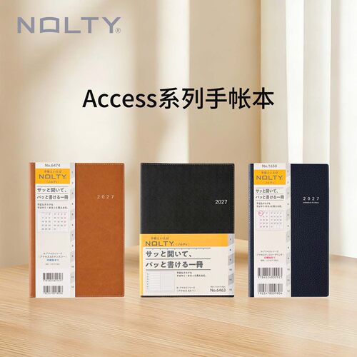 【2027新品】日本能率手帐nolty日程管理access系列竖向时间轴周计划笔记本