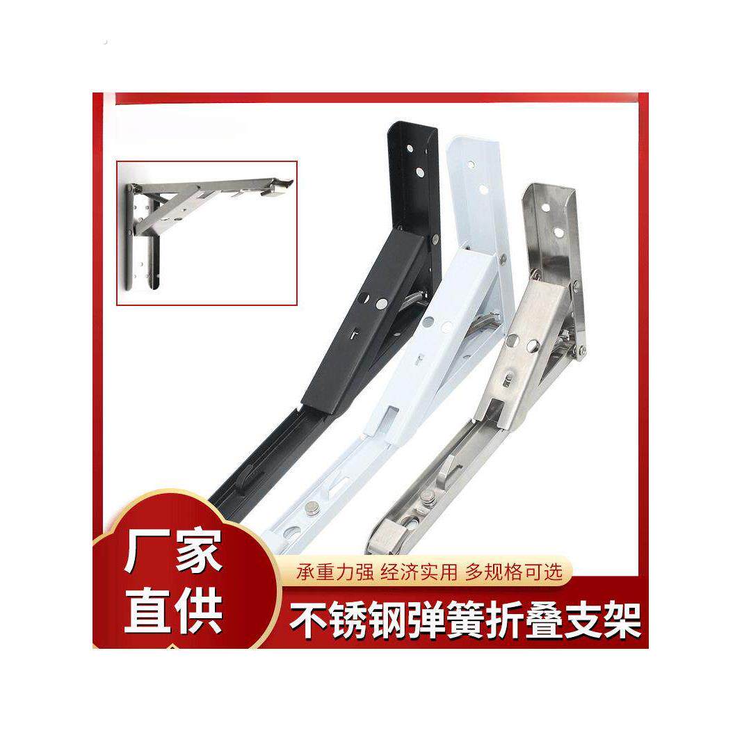 加厚不锈钢支架三角托架折叠支撑置物架超强承重隔板层板墙壁弹簧