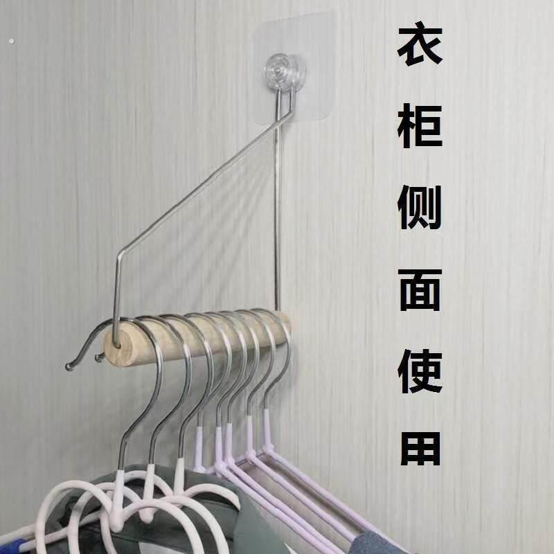 柜子侧面挂架衣架挂墙式免打孔出租屋简易衣架挂衣服的杆子架子