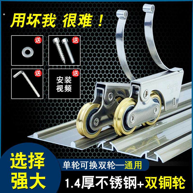 加厚不锈钢移门滑轮 卫生间衣橱柜推拉平移门下地滑轨道双铜轮子