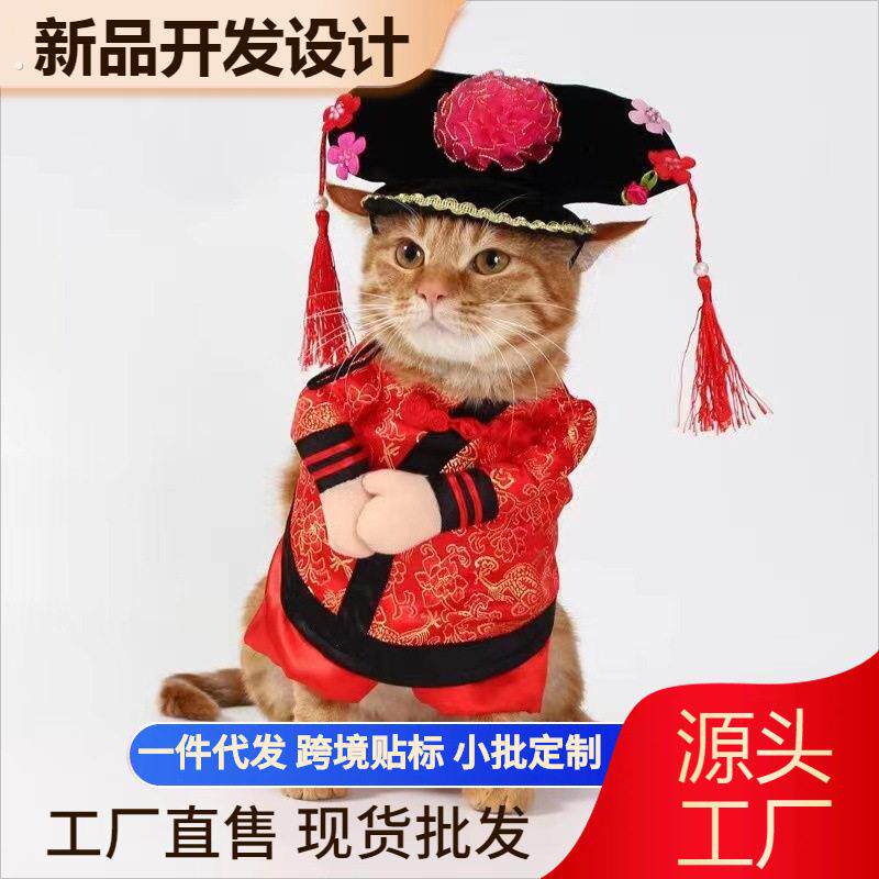 猫咪狗狗个性立体衣服搞笑可爱变身装小型犬博美泰迪狗狗搞怪衣服