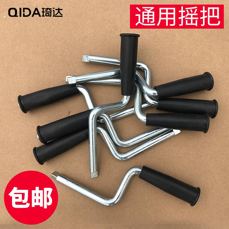 吸盘式汽车锁 车轮锁钥匙 轮胎锁钥匙锁车器钥匙物业专用摇把板子