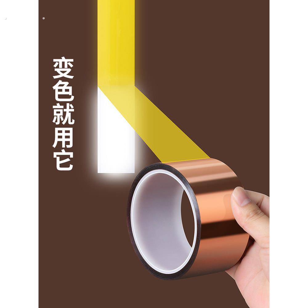 灯带改色膜耐高温吊灯灯具直射防刺眼保护贴遮光贴纸白光变暖光膜