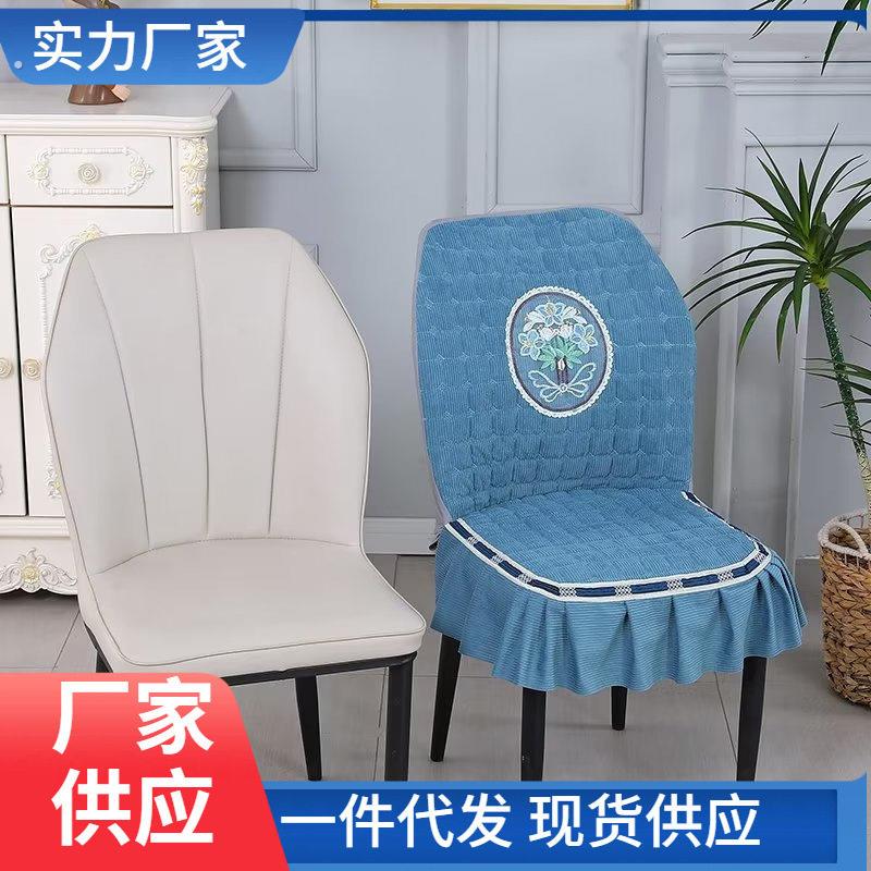 餐桌椅子套罩2024新款座椅套罩凳子罩套保护套弧形靠背高级感轻奢