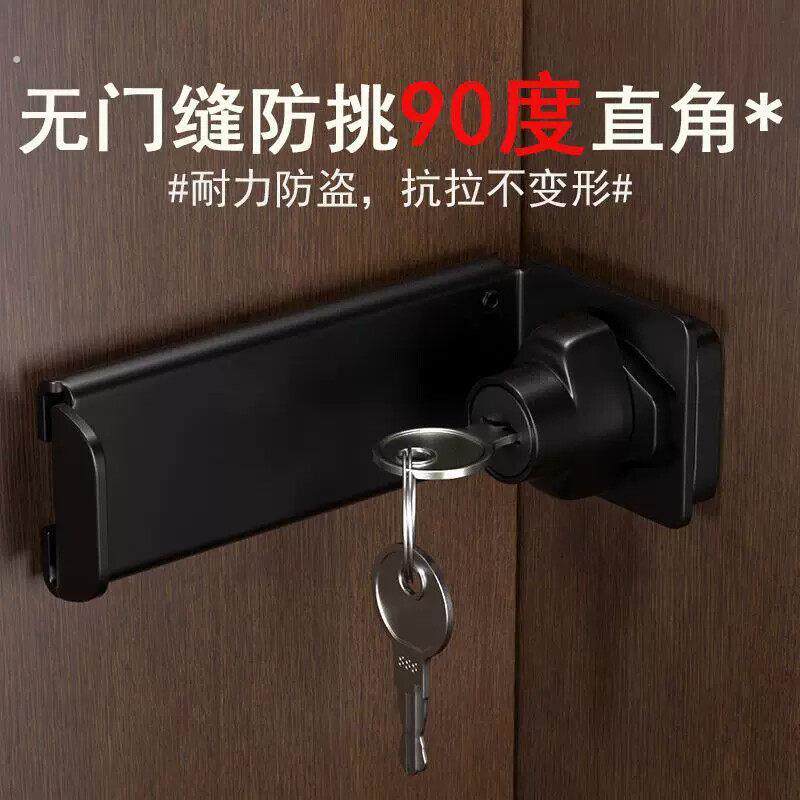 安全锁房间门锁外面锁门神器门外大门90度直角锁拐角安装免打孔