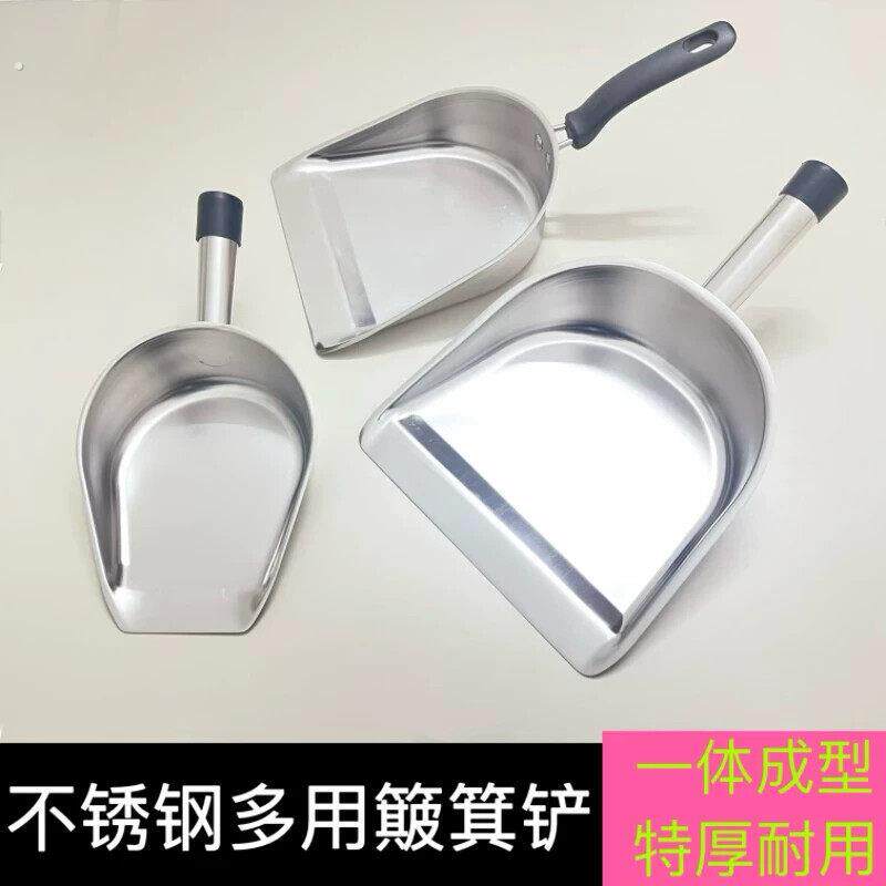 加厚不锈钢簸箕持式垃圾铲一体单个短柄撮子家用灰迷你畚斗