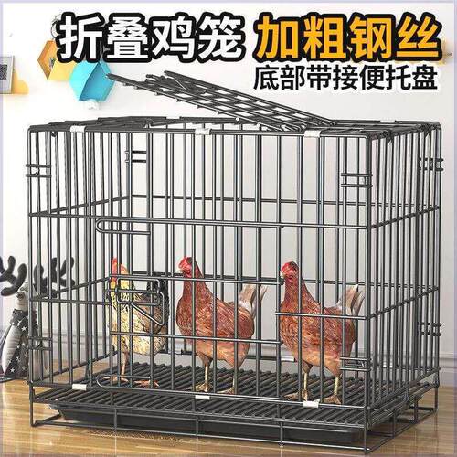 鸡笼鸡笼子家用小号大号特大号鸡舍自动清粪鸭子鹅家禽折叠养殖笼