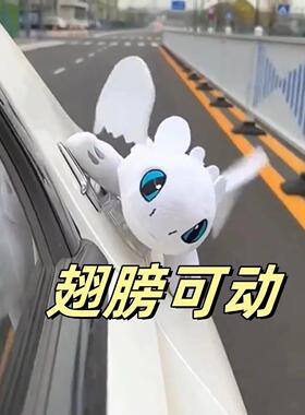 无牙仔汽车摆件车顶天窗车尾部车外挂件车载玩偶装饰