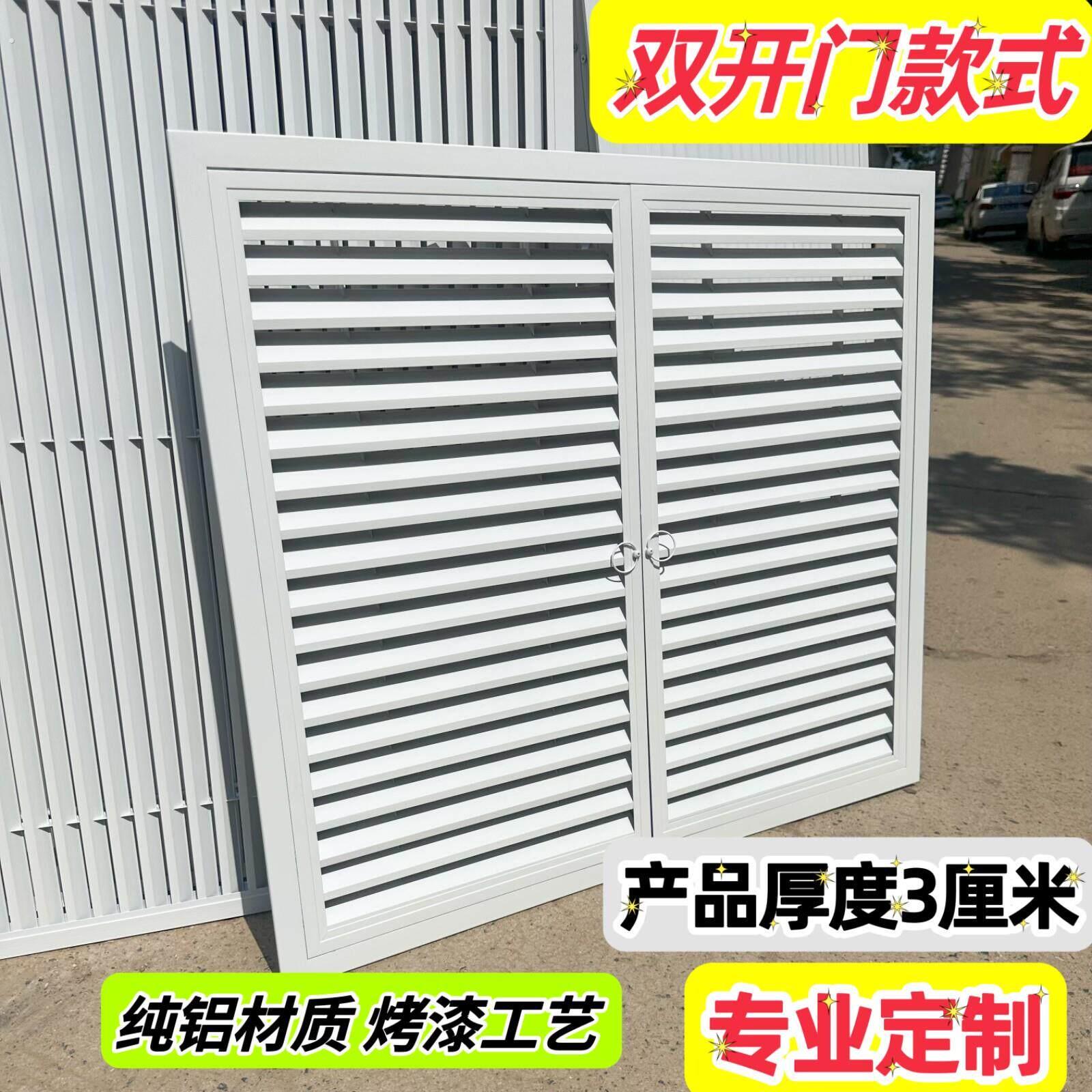 地暖分水器遮挡罩双门灰色黑色白色暖气罩百叶窗定制订做检修口