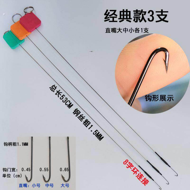 放黄鳝钩钓黄善钩沟引条套装钓具高岸手工自制新款引钓手钩缓冲式