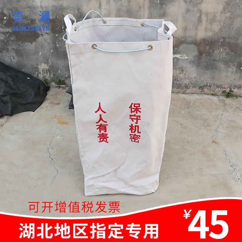 销毁文件袋帆布袋耐磨待销文件专用袋事业单位办公档案资料袋