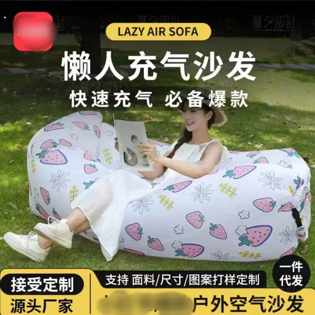 机场转机过夜神器便携沙发便携充气椅懒人充气沙发可躺可睡户外露