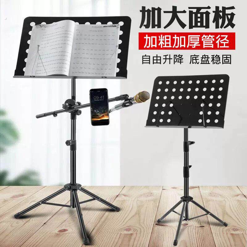 便携式加厚乐谱架可升降折叠背书架谱台吉他古筝架子鼓二胡歌谱架