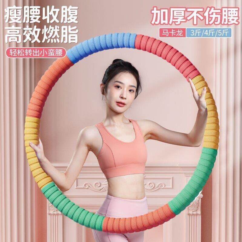新款按摩呼啦圈加重3/4/5斤男女呼啦圈锻炼腰腹大尺寸呼啦圈