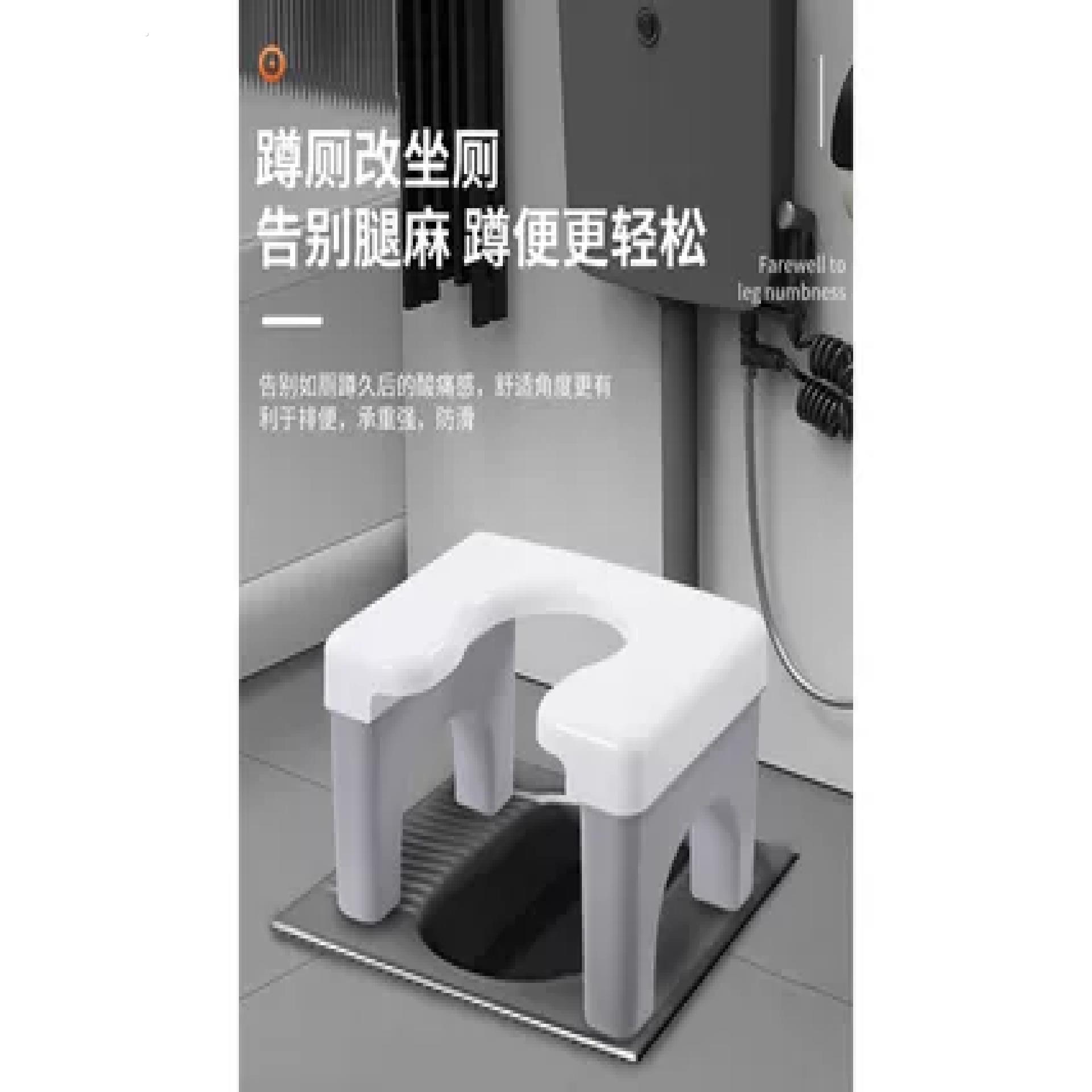 蹲便器坐架孕妇卫生间蹲厕坐便椅老人家用结实厕所凳子蹲坑神器