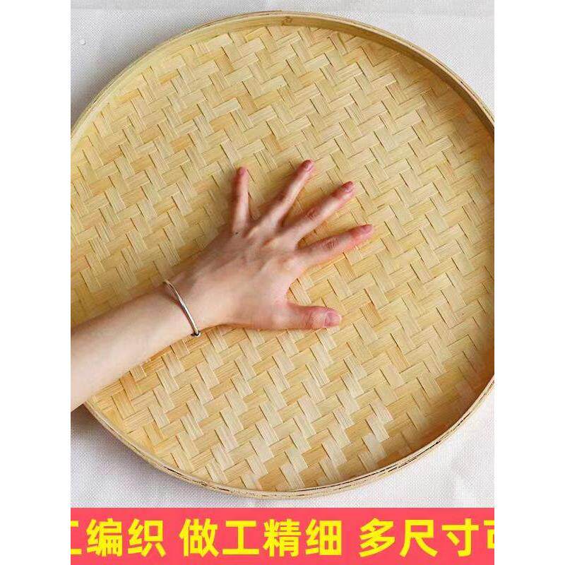 圆形竹匾家用手工编织簸箕平底无孔竹筛晒东西竹编制品头层竹皮