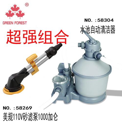 甄选bestway58399荷兰规220V砂滤泵58269美规110V过滤泵 大水池清