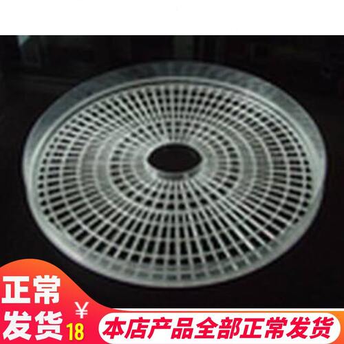 甄选干发器配盘  干法锅配件  分子美食工具 烘干锅 发薄脆
