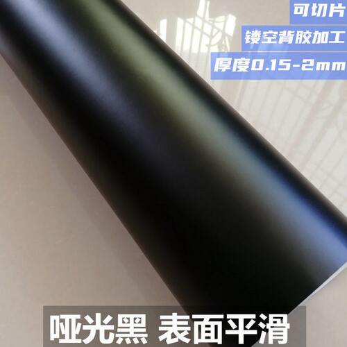 甄选亮面白色pvc塑料硬片加工哑光黑色硬胶片卷材磨砂板垫片
