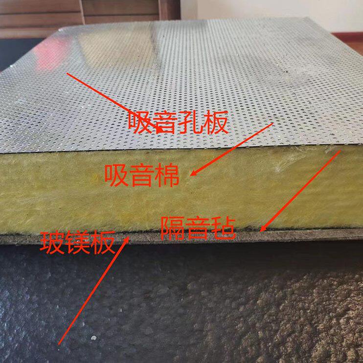 甄选金属穿孔岩棉实验室机房设备冷却塔噪音处理阻尼吸音板隔音板