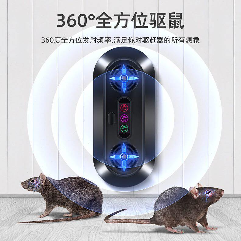 甄选跨境厂家新型智能超声波驱鼠灭鼠笼/捕鼠器