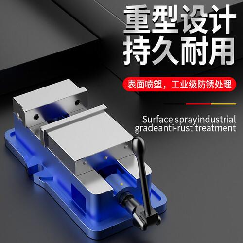 甄选角固式平口钳重型精密台钳机用虎钳CNC铣床加工中心批士6/8寸