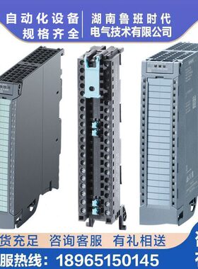 甄选6ES7531-7NF00-0AB0西/门子S7-1500模拟量输入模块6ES75317NF
