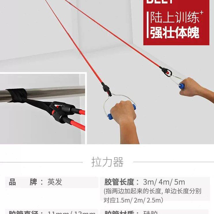 甄选英发硅胶拉力器锻炼臂力弹性阻力带专业游泳健身拉力绳水中牵