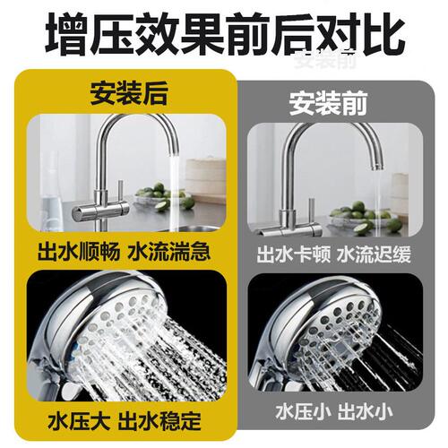 甄选压泵小型家用24V全自动静音太阳能热水器加压泵自来水管道水