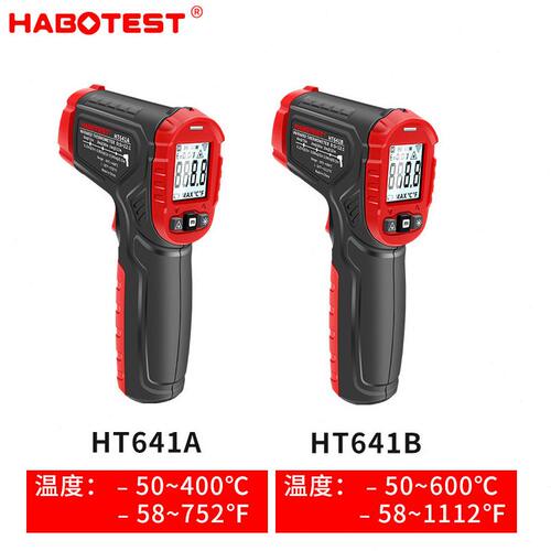甄选华博HT641A/B红外线测温仪工业精度温冶炼铸造水温油温测温枪