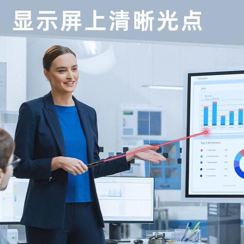 甄选得力MA301/MA302激光笔大功率远射亮度会议PPT演示笔红光绿光