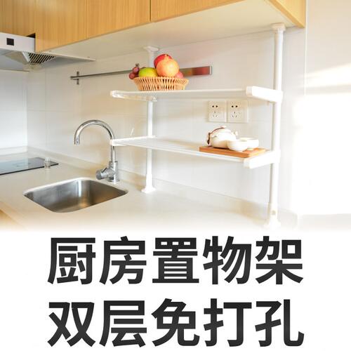 甄选批量发 免钉安装厨房优质置物架 不占用台面 节省空间