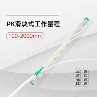 甄选GEFRAN杰佛伦 PK-M-0600-XL0327 滑块电子尺 直线位移传感器
