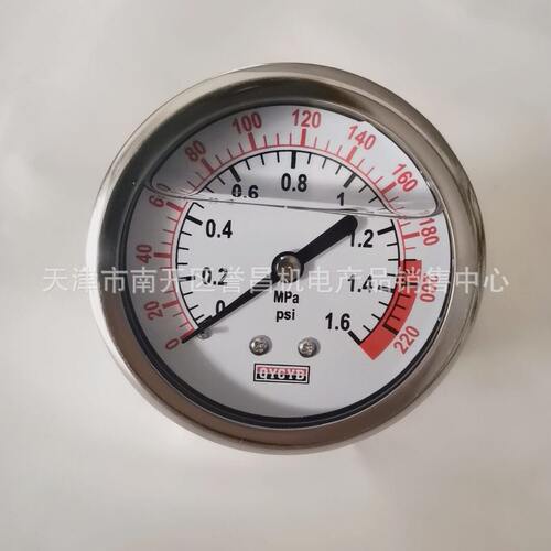 甄选空压机压力表耐压耐震0-1.6MPa油压表0-16bar 油气桶螺杆机压