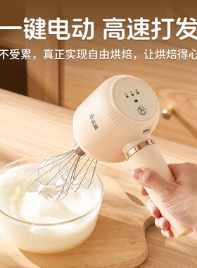 甄选志电动搅拌棒多功能奶粉搅奶棒咖啡奶油奶泡器全自动打蛋器