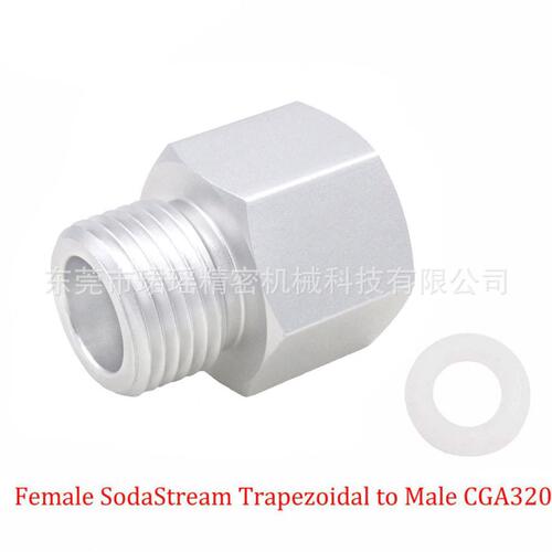 甄选跨境苏打气CO2自制水族馆啤酒调节器适配器转接头，CGA320W21