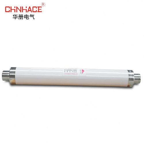 甄选XRNT-35kv/50A-125A分断能力压熔断器 限流熔断器40.5kv 熔管