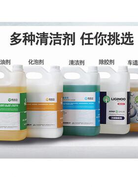 甄选拓威克工业灰尘油污污渍清洗洗涤剂 洗地机多效清洁剂现货