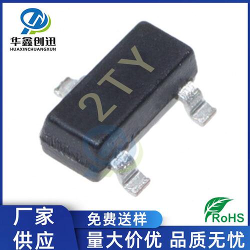 甄选厂家供应 贴片三极管S8050 SOT-23 丝印J3Y MMBT8050D NPN晶