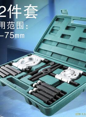 甄选胜达多用分离器工具套装齿轮轴承拆卸器组合 久力圆盘拉马 拔