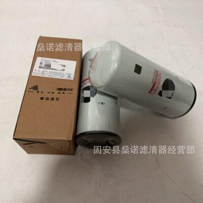 甄选供应FF63013NN  3696765油水分离柴油滤清器 精滤器