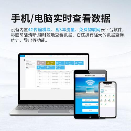 甄选仪谷（YIGU）探针式土壤检测仪多层土壤温湿度土壤墒情监测仪