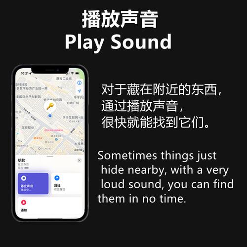甄选locator适用Find My查找防丢器车钥匙物品定位追踪智能蓝牙寻