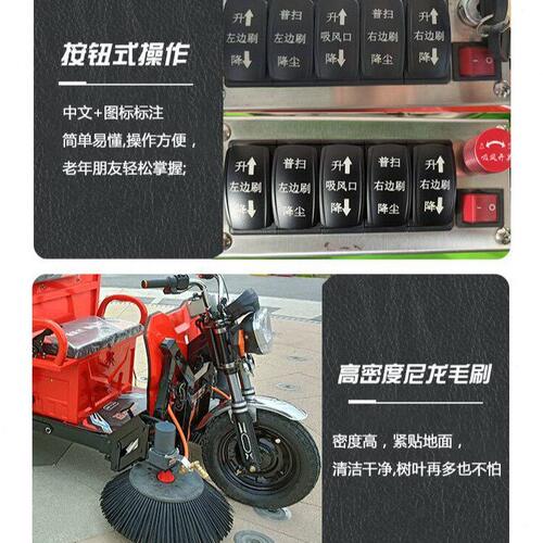 甄选多功能吸树叶机电动落叶收集粉碎清扫车道路小区环卫树叶收集